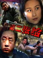 亚洲一区有码